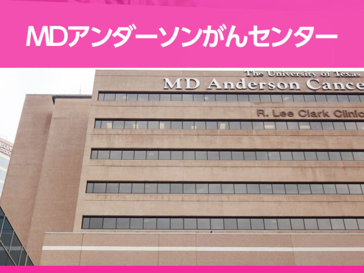 適格でない患者も試験参加により利益を得られる可能性の画像