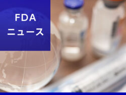 FDAがFGFR1再構成を有する再発または難治性の骨髄／リンパ腫瘍にペミガチニブを承認の画像