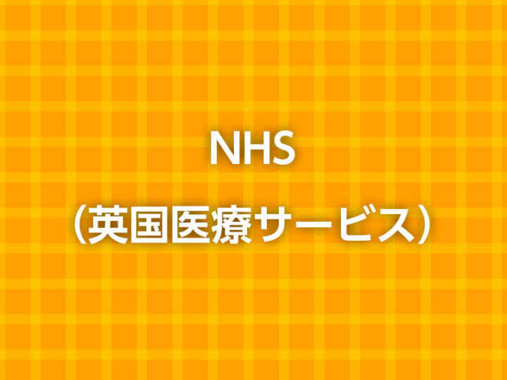 急性期治療を必要とする非コロナウイルス患者の管理のための臨床ガイド： がんの画像