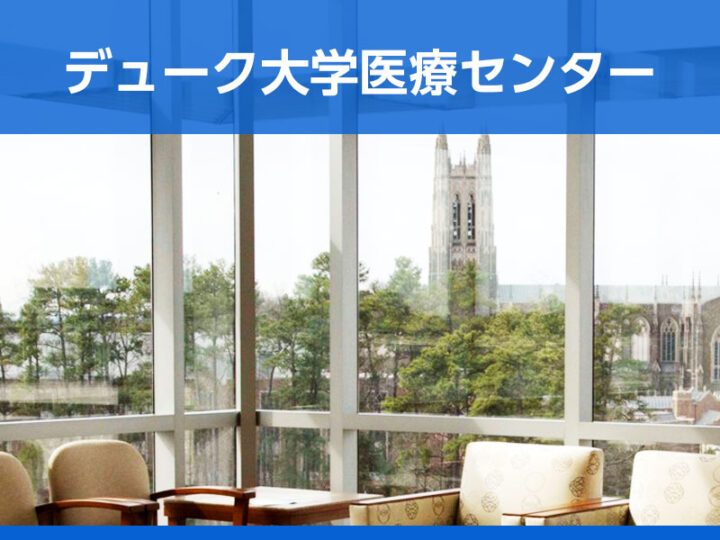緩和ケアで白血病（AML）患者のQOLが向上の画像