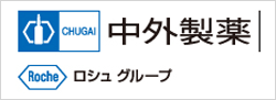 中外製薬株式会社