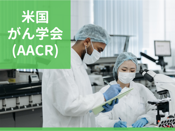 膠芽腫への放射線療法併用AZD1390の安全性と有効性を示す第1相試験の画像