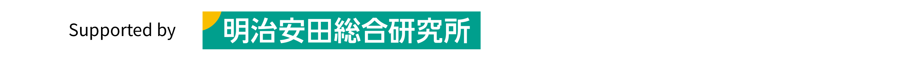 NCI（米国国立がん研究所）